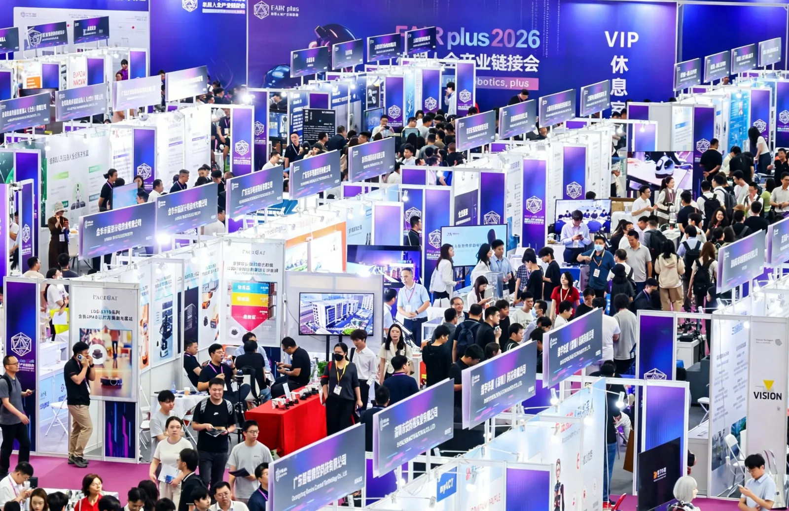 智动未来闪耀 FAIRplus 2026现场图片 11