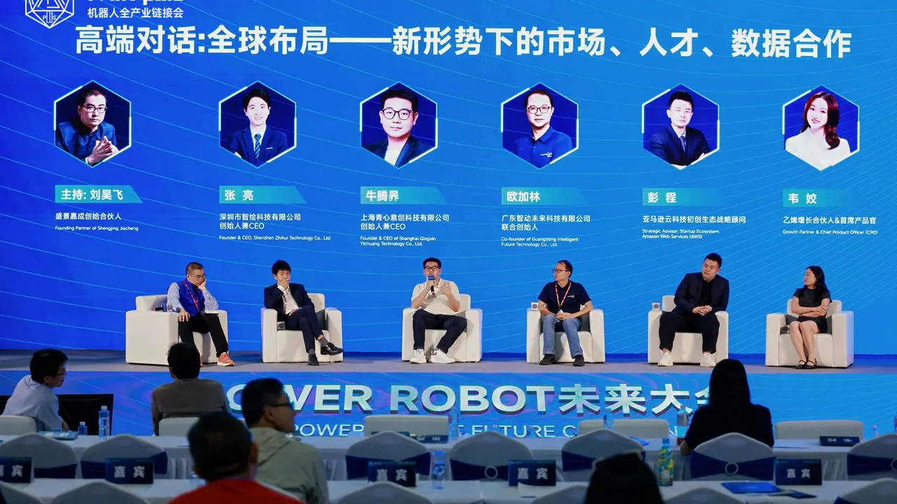 智动未来闪耀 FAIRplus 2026封面