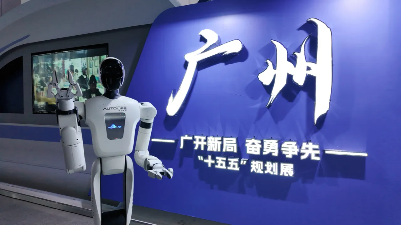 智动未来S2机器人服务广州十五五规划展厅封面