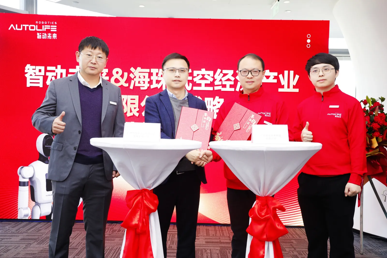 智动未来引领未来 | 广东智动未来开业庆典暨S2机器人新品发布会现场图片 13