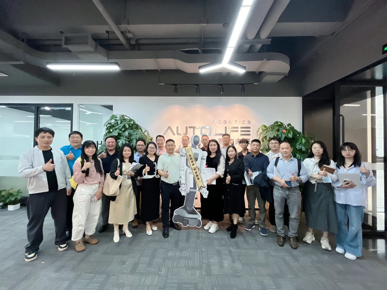 走进智动未来，解锁AI人形机器人的信息密码现场图片 6