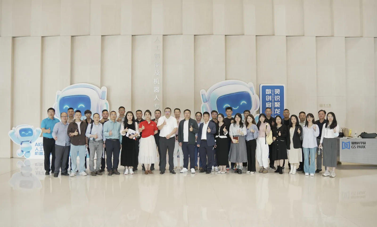 走进智动未来，解锁AI人形机器人的信息密码现场图片 7