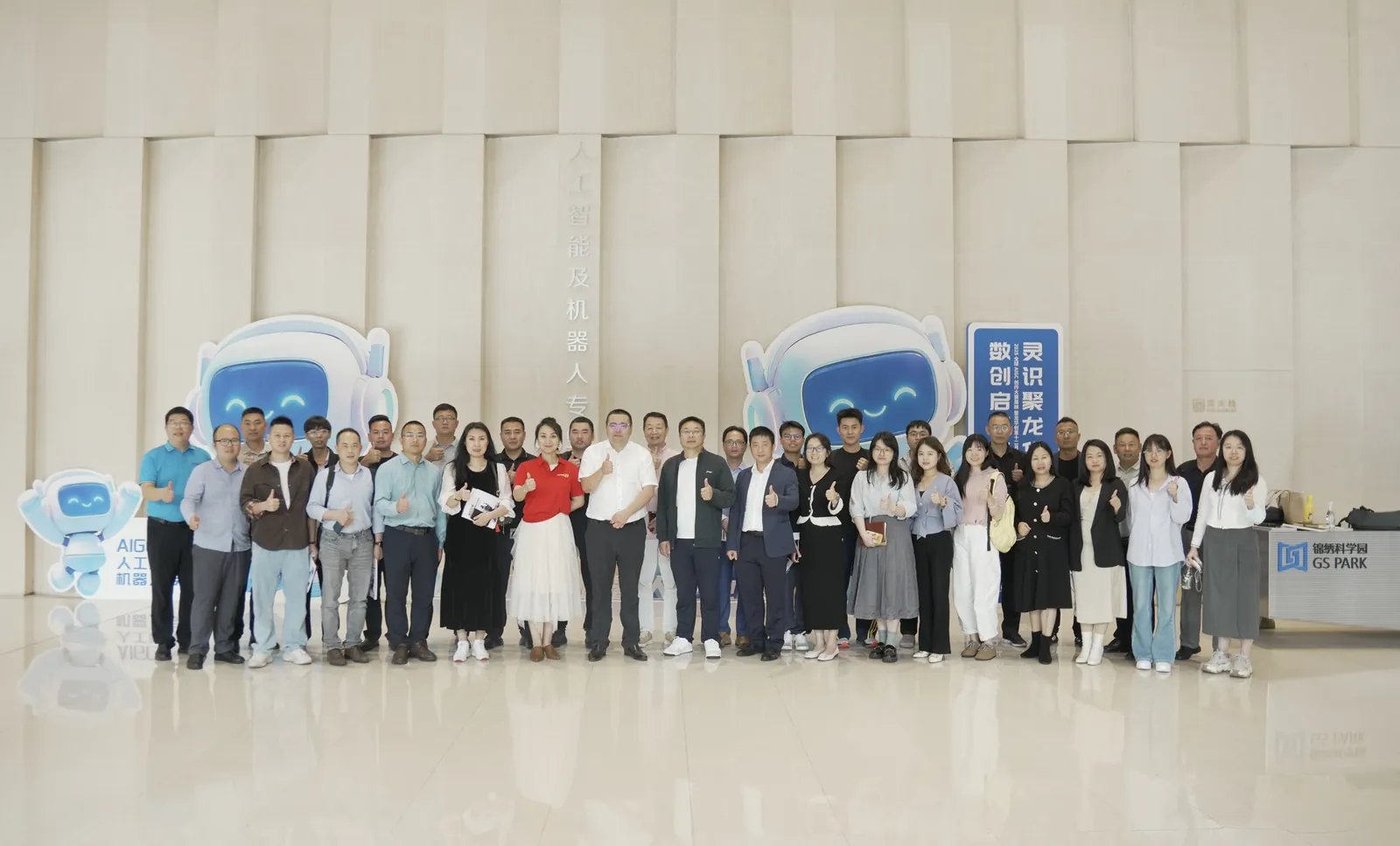 走进智动未来，解锁AI人形机器人的信息密码现场图片 8