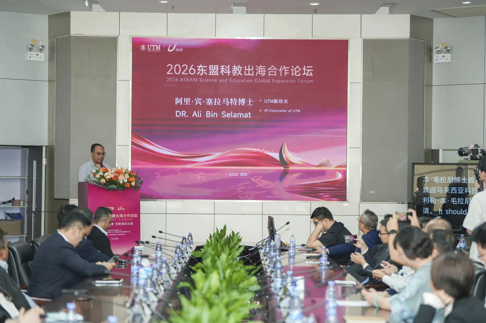 智动未来携手马来西亚理工大学共筑东盟科教新生态现场图片 3