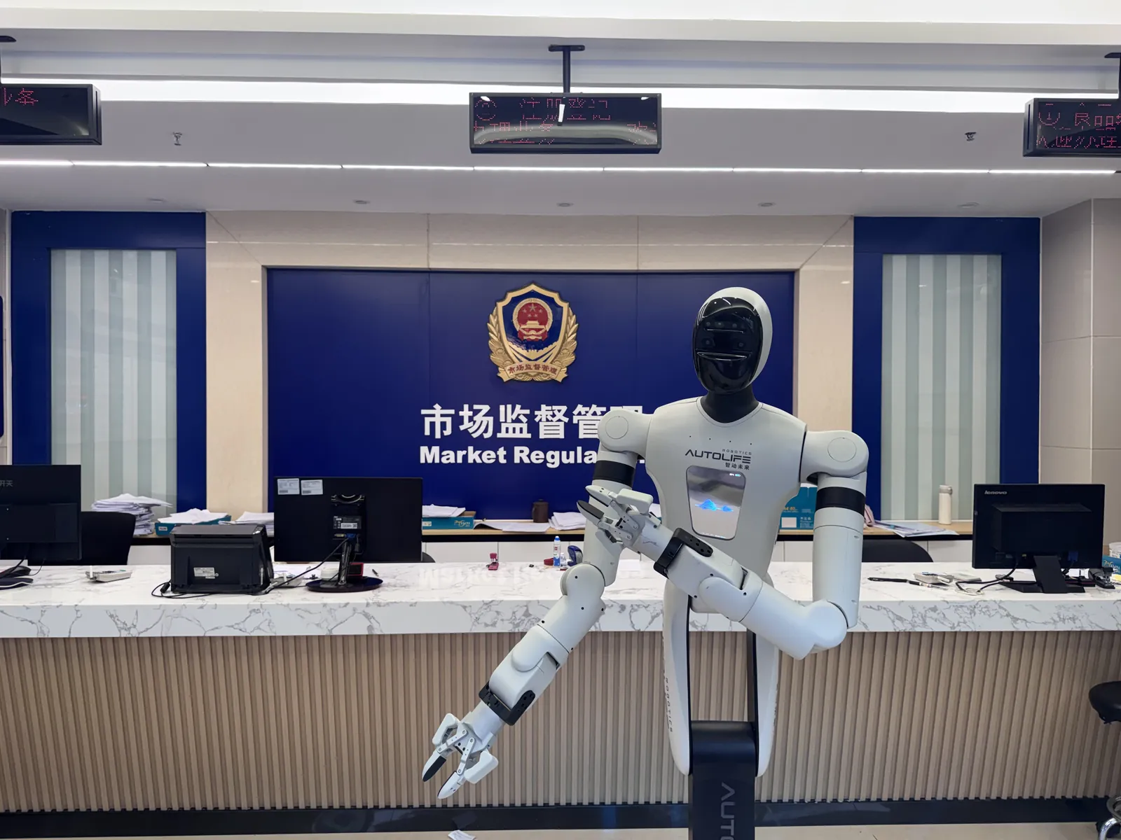 机器人小智助力广州瑞宝市场监管所现场图片 2